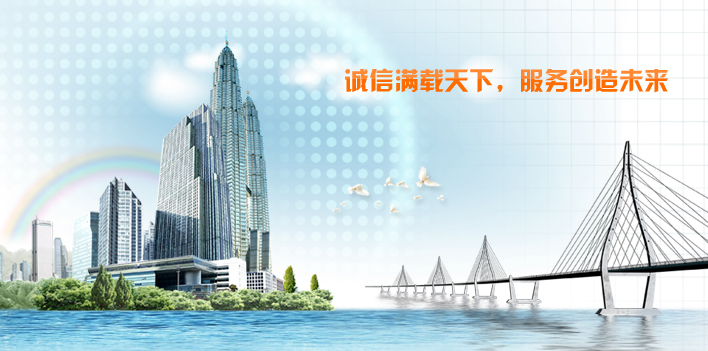 Zhucheng Jinde Refractory Materials Co., Ltd
